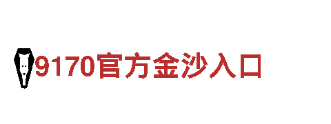 2022世界杯竞猜 – 优质机械企业，专业制造，高效服务